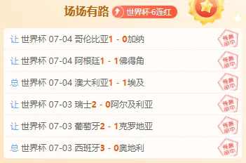 曼联12年荣耀见证：卢克-肖分享老特拉福德的踢球体验